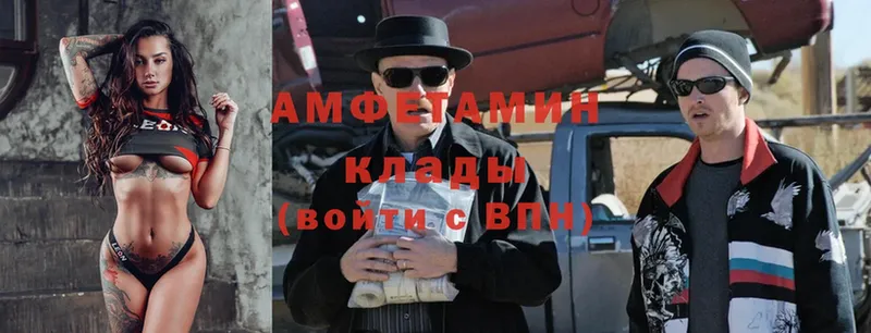 Амфетамин 98%  Карабаново 