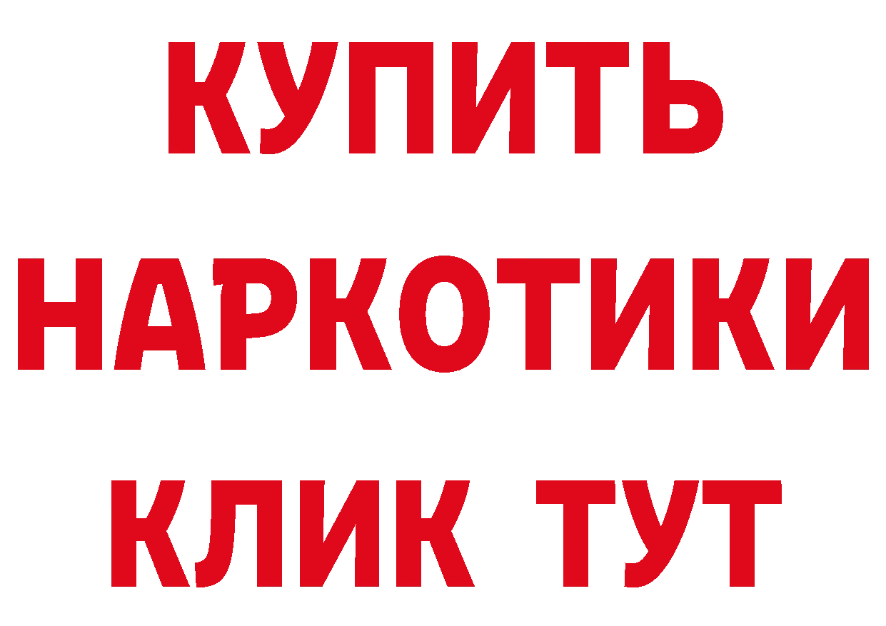 Кетамин VHQ как зайти это ОМГ ОМГ Карабаново